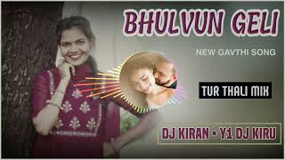 Bhulvun Geli भलवन गल New Gavthi Song Tur Thali Mix Dj Kiran Aavdha Y1 Dj Kiru