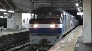 EF210形電気機関車牽引ガソリン輸送貨物列車栗橋駅通過  Gasoline freight train led by Type EF210 EL passing Kurihashi Station