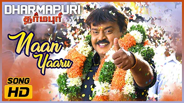 Vijayakanth Hit Songs | Naan Yaaru Video Song | Dharmapuri Tamil Movie | Vijayakanth | Sirpy