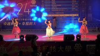 20141205 雲科大24週年校慶 六社聯合舞展【舞名小卒】奕揚1 關島頌