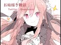 みんな~~~ひさしぶり~~~!!おしゃべろ~!