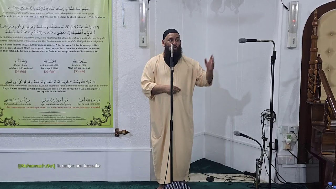 CAUSERIE APRÈS FAJR - RAMADAN 2026 - JOUR 18 -  MASJID BAIT UL NOOR - 07.03.2026