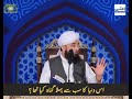 Is Duniya Ka Sab se Pehla Gunah Kiya Tha | Raza Saqib Mustafai | Be Umma...