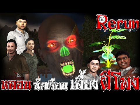 ผลสลากกินแบ่งรัฐบาล วันที่ 1 พย. 2567