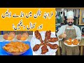 10 Minute Chicken Fry Recipe | Quick & Easy KFC Style Fried Chicken Recipe | BaBa Food RRC