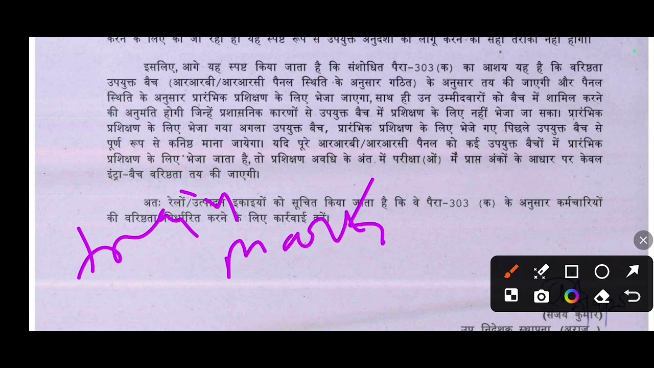 How to decide seniority group c employee 