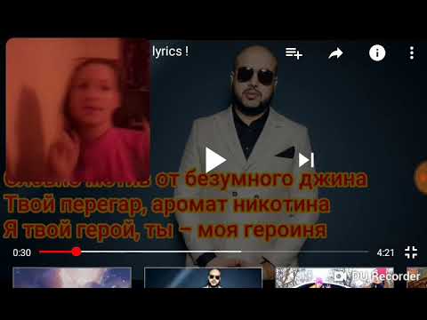 Статуэтки jean grey. Мотив безумного джина. Песня безумного джина. Песня словно мотив от безумного джина. Ты мне нужна ты моя героиня.