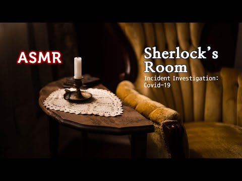 ASMR 셜록의 방●새로운 '그' 사건을 수사하라- 런던의 밤 입체음향 | Sherlock's Room London Night & Work Ambience