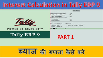 How to (Part 1) Calculate Interest in tally ERP 9 || Corporate Level Practical Training || INTEREST