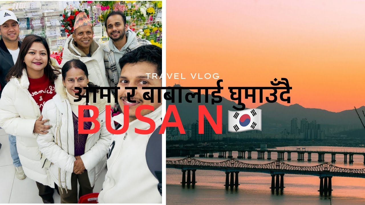 Mummy Baba lai Korea ghumaudai 😍🇰🇷