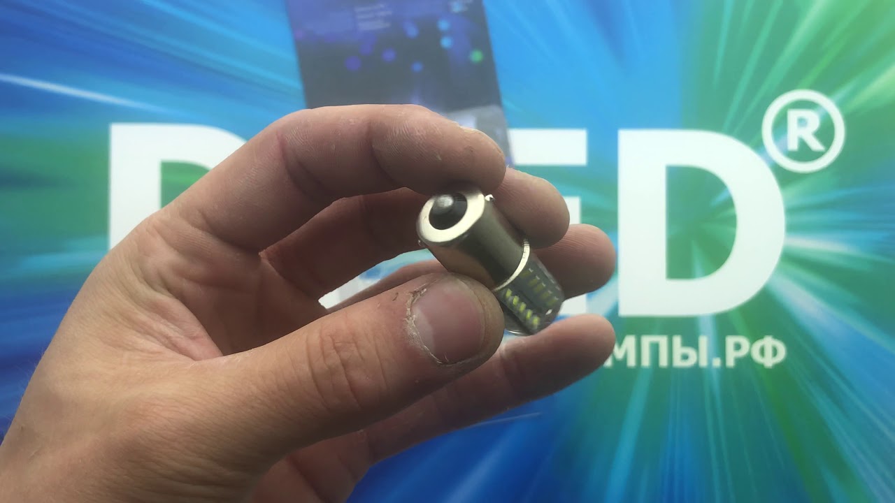 Автомобильная светодиодная лампа 1156 - P21W - S25 - BA15s - 48 SMD 3014 IP65