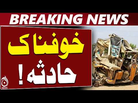 Rajanpur Bus Accident | 40 Injured | Karachi to Dera Ghazi Khan Bus - Aaj News