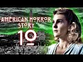 AHS: Season 10 | What We Know as of April 2020