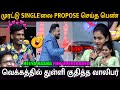  single  love propose          anand troll