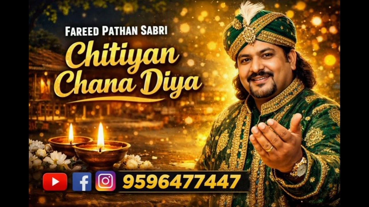 CHITIYAN CHANA DIYE  GOGRI PHARI SONG #fareedpathansabri 