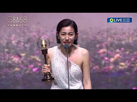 【金鐘58】"我是一位演員!" 米可白以"牛車來去"勇奪戲劇女配角獎 領獎致謝高喊"我為我媽媽爭光了"感動全場 台上淚崩到幾乎說不出話｜【娛樂星世界】20231021｜三立新聞台