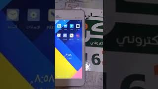 تحديث تطبيق الاهلي ممكن V41 screenshot 5