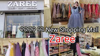 Zaree Shopping Mall Bargarhlets Explore Newly Opened Zaree Mall In Bargarhsambalpuri Vlog