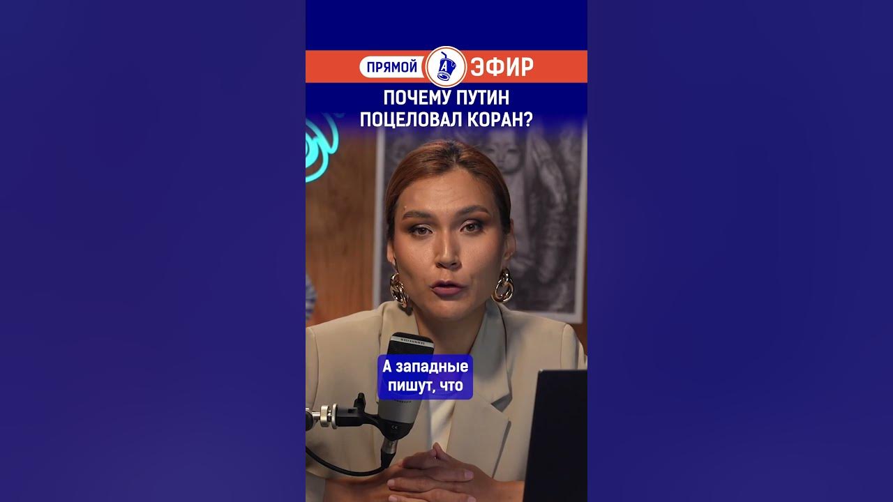 Может ли православный поцеловать коран. Может ли православный поцеловать коран. Папа римский целует коран. Папа римский и коран. Может ли православный поцеловать коран.