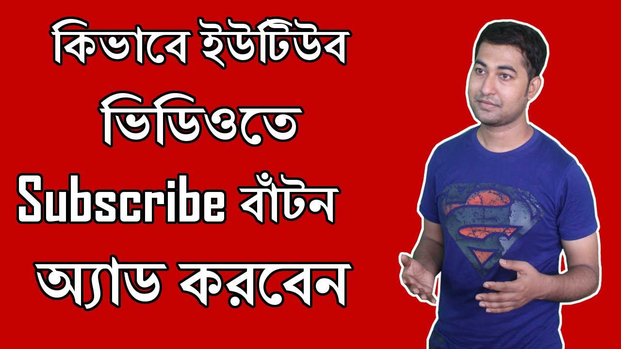 how to add watermark on youtube how to add watermark on youtube