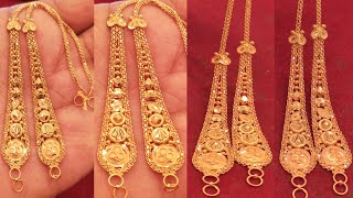 Letest D Ear Chain Designs With Weight & Price 2025Letest D Kan Chain Design 2025