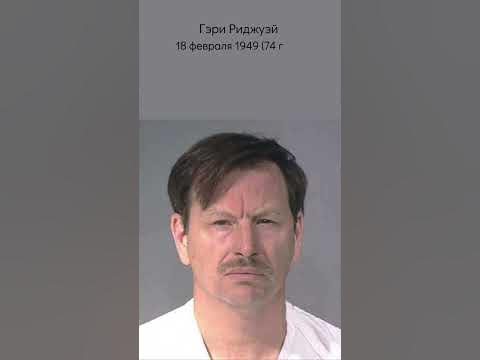 Самые жестокие маньяки США #маньяк #криминал #убийца # ...