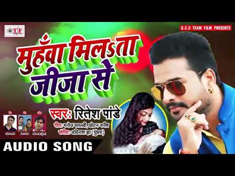 ritesh-pandey-ke-bhojpuri-gana-2021