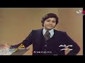 هاني شاكر بين الناس اتمنيت امير الغناء هاني شاكر 