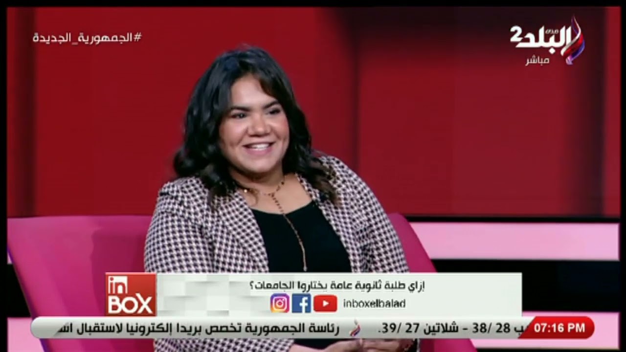 لطلاب الثانوية العامة .. تعرف على أفضل الكليات و التخصصات المطلوبة في سوق العمل