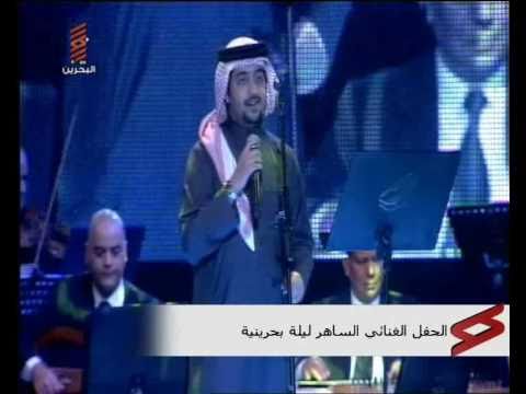 عادل محمود -  لا تطلع برا  [ حفلة ]