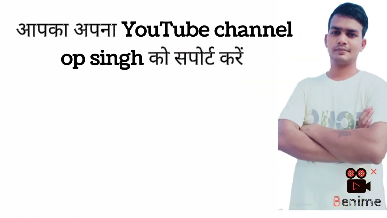 Hello friends aapka apna YouTube channel op Singh Vlogs