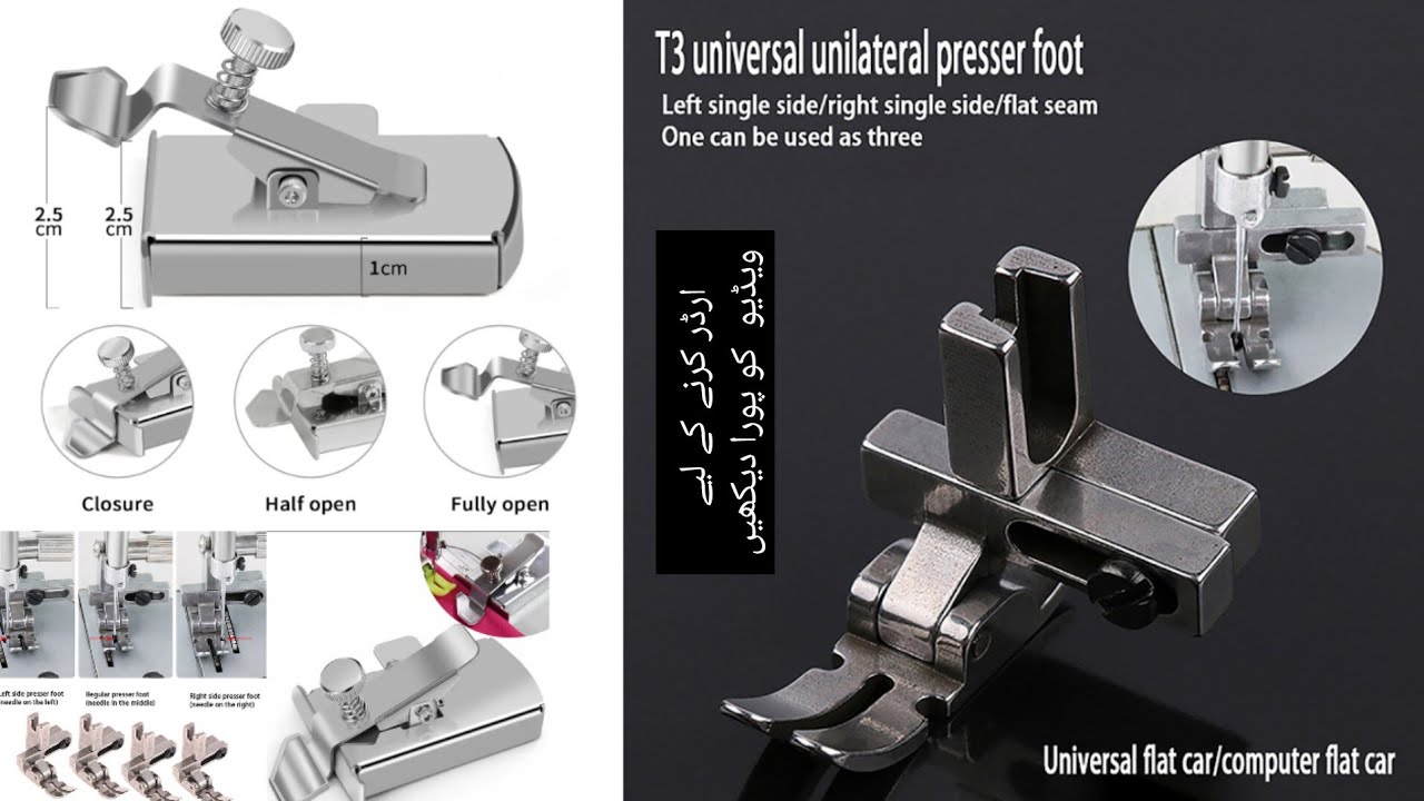 Universal Foot #T3 Adjustable Cording Regular Zipper Pressure Foot ...