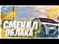 КАК ИЗМЕНИТЬ НЕБО В КАР ПАРКИНГ НА СВОЁ?Car parking multiplayer КАК ЛЕГКО ИЗМЕНИТЬ НЕБО?