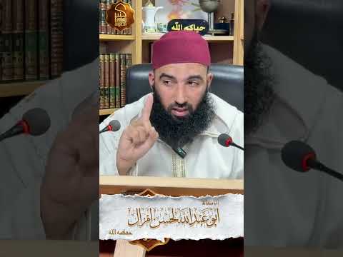❝ا عدم معرفة خاتمة الانسان📜❝.🎙 للأستاذ :أبي عبد الله لحسن أمزال• حفظه الله •