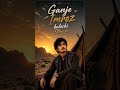 Ganje Imroz Slow M. #BalochiSong #AskiDeedago #HooraPari #SadSong #BalochiMusic