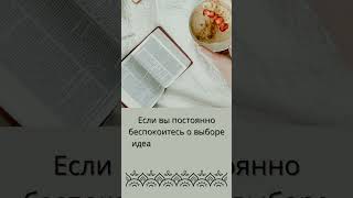 Начни читать Библию.