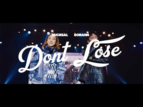 [#넉살&amp;amp; #이로한 X #아산나눔재단] <strong>Don</strong>&amp;#39;t Lose (Official Music <strong>Video</strong>)