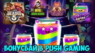:      PUSH GAMING! /       ?