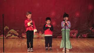 20180211 AHCS Chinese New Year   2 新年好
