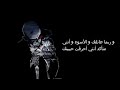حالات واتس اب روعة ياسيجارة افتكي بي قريبا عن الحياة الوصف مهم حالات واتس اب روعة ياسيجارة افتكي بي قريبا عن الحياة الوصف مهم