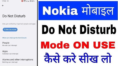how to turn on/use do not disturb in nokia phone। nokia mobile me do not disturb on/use kaise kare