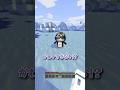 ググガガ~! #マイクラ #マインクラフト #minecraft #shorts