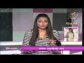 برنامج سيدتي