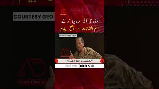 Pakistan Airstrikes Explained | DG ISPR Exclusive Update on Afghanistan Situation