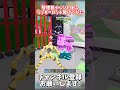管理者イベント後のラッキーロット開封の結果がやばいwwww #フォートナイト #ブレインロット #フォートナイトブレインロット