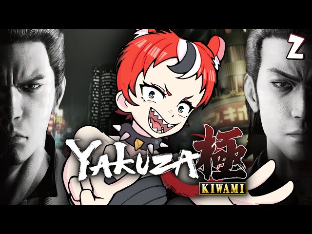 ≪YAKUZA KIWAMI≫ Kiryuu PAPA!! #2【SPOILER WARNING】のサムネイル