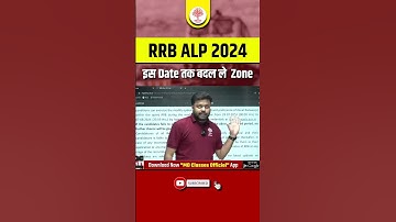 RRB ALP Zone Change Date | RRB ALP 2024 | Railway New Vacancy 2024 | RRB ALP Satyam Sir MD Classes