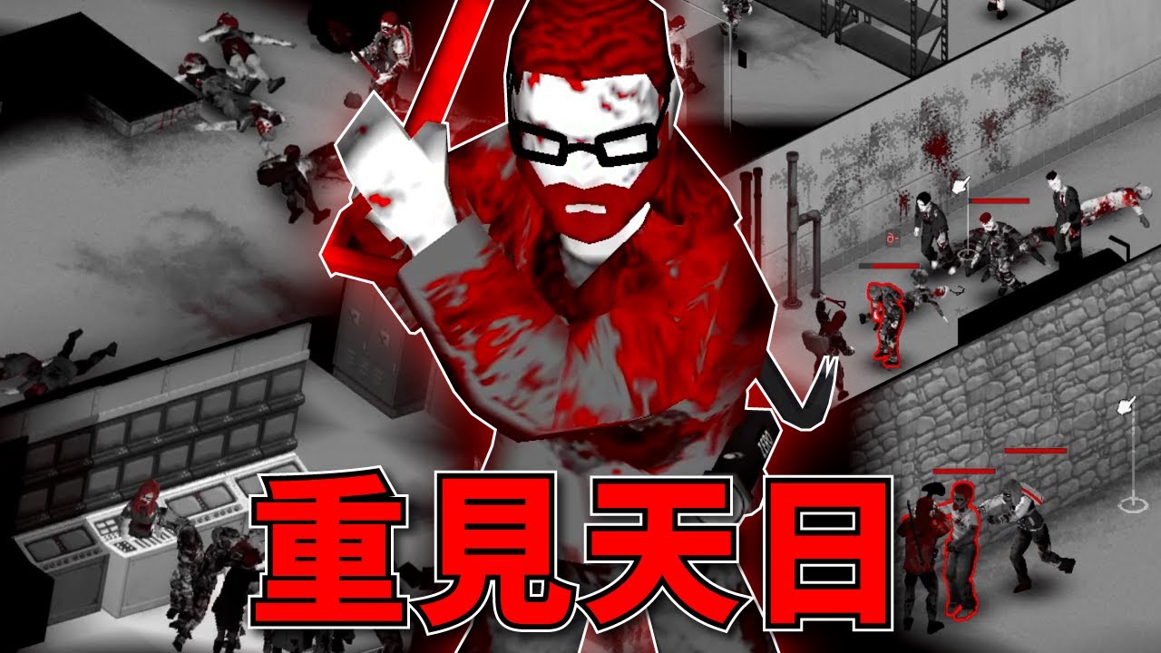 這壓迫感是認真的嗎？困在《殭屍毀滅工程 Project Zomboid》地底深處，我能成功衝回地面嗎？