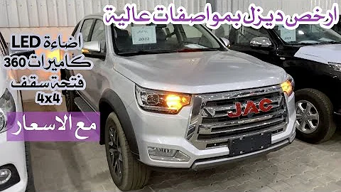 T8 جاك جاك تي