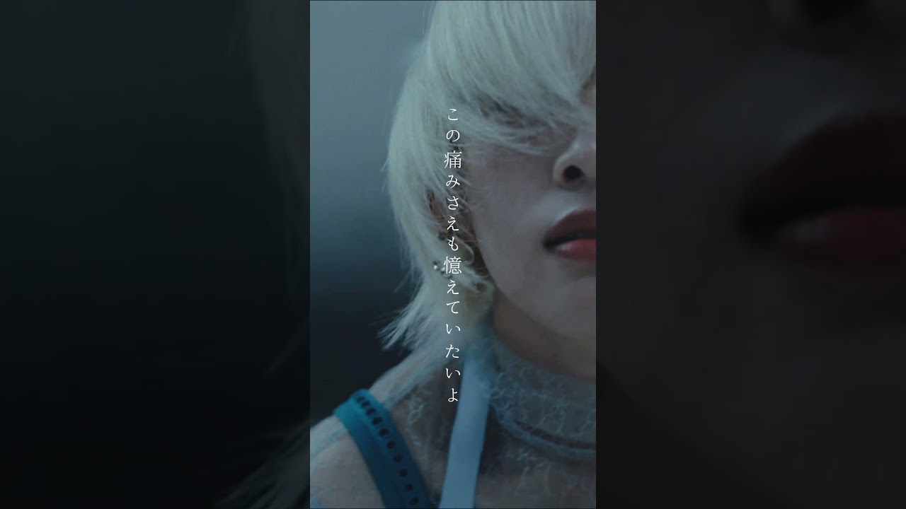 珀 - Cradle (feat.遼遼) #珀 #Cradle #遼遼